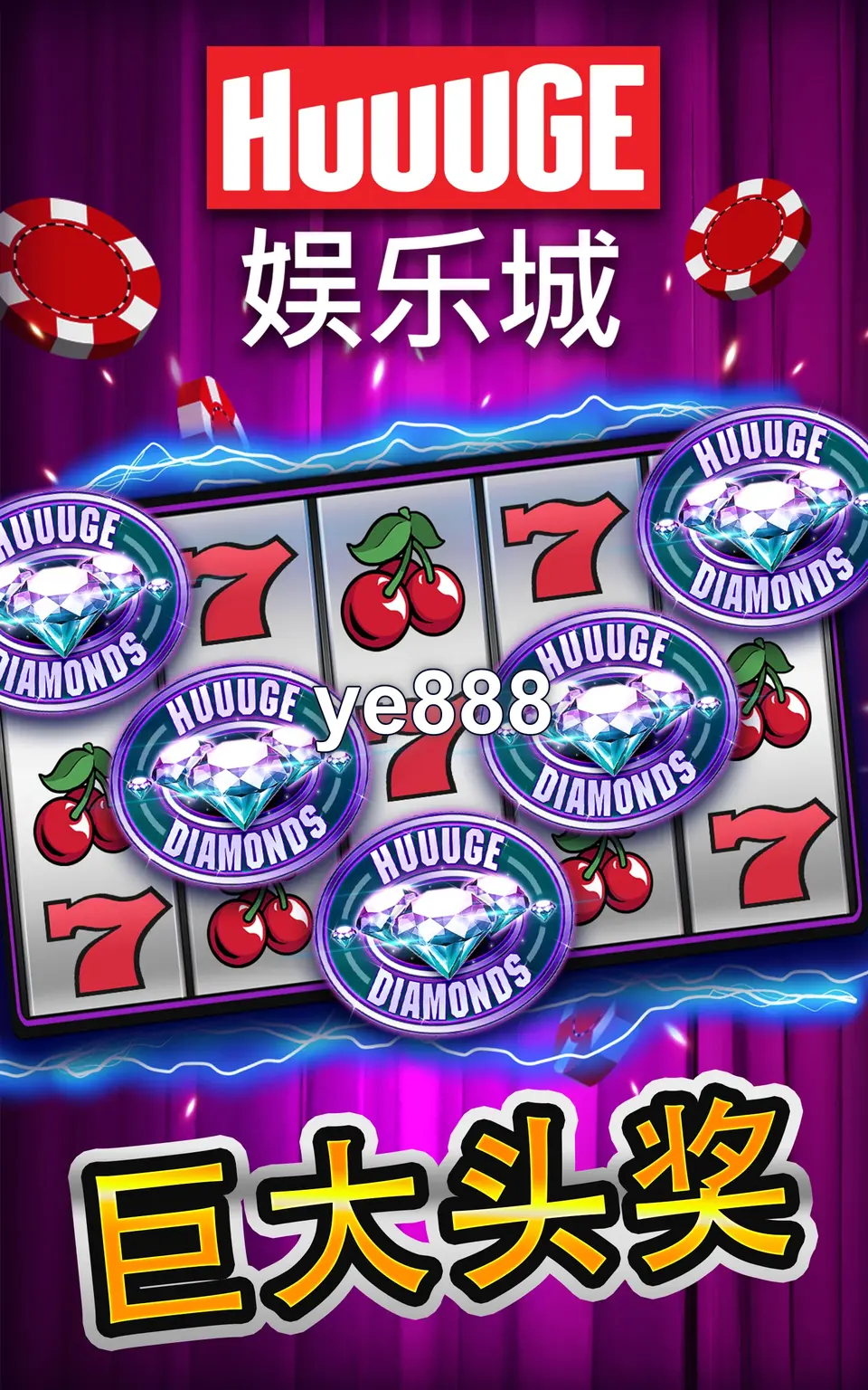 ye888 APK